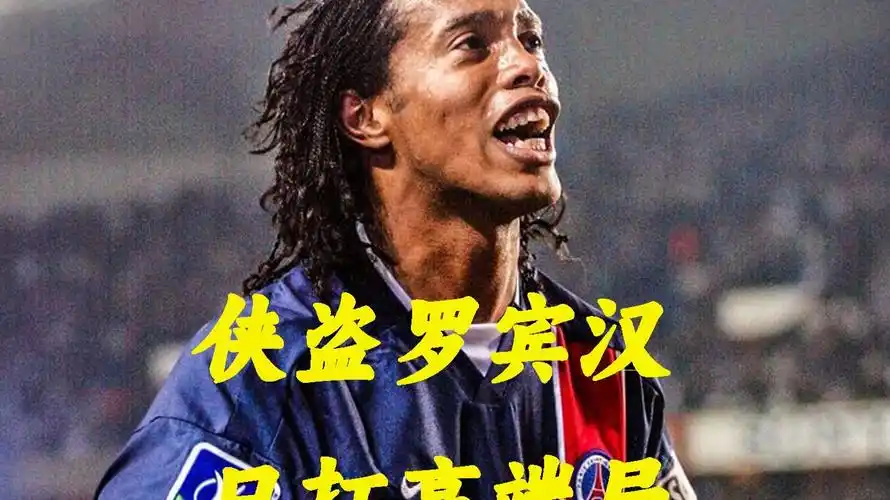 了对方防线