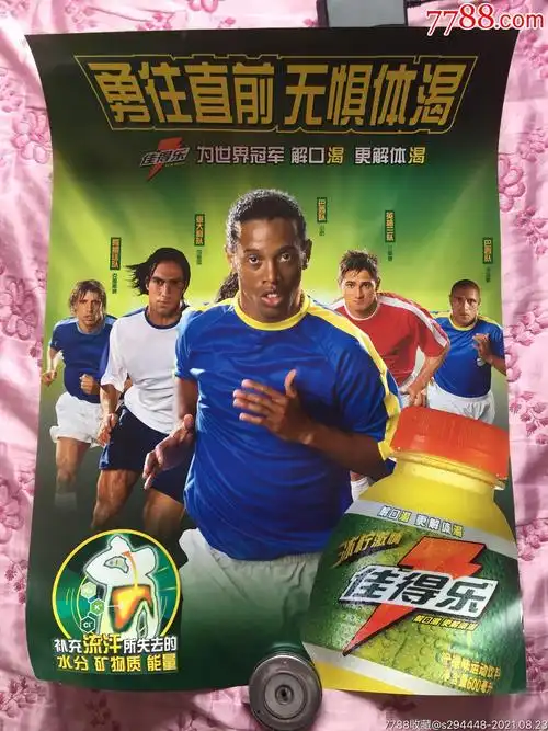 这样的球员
